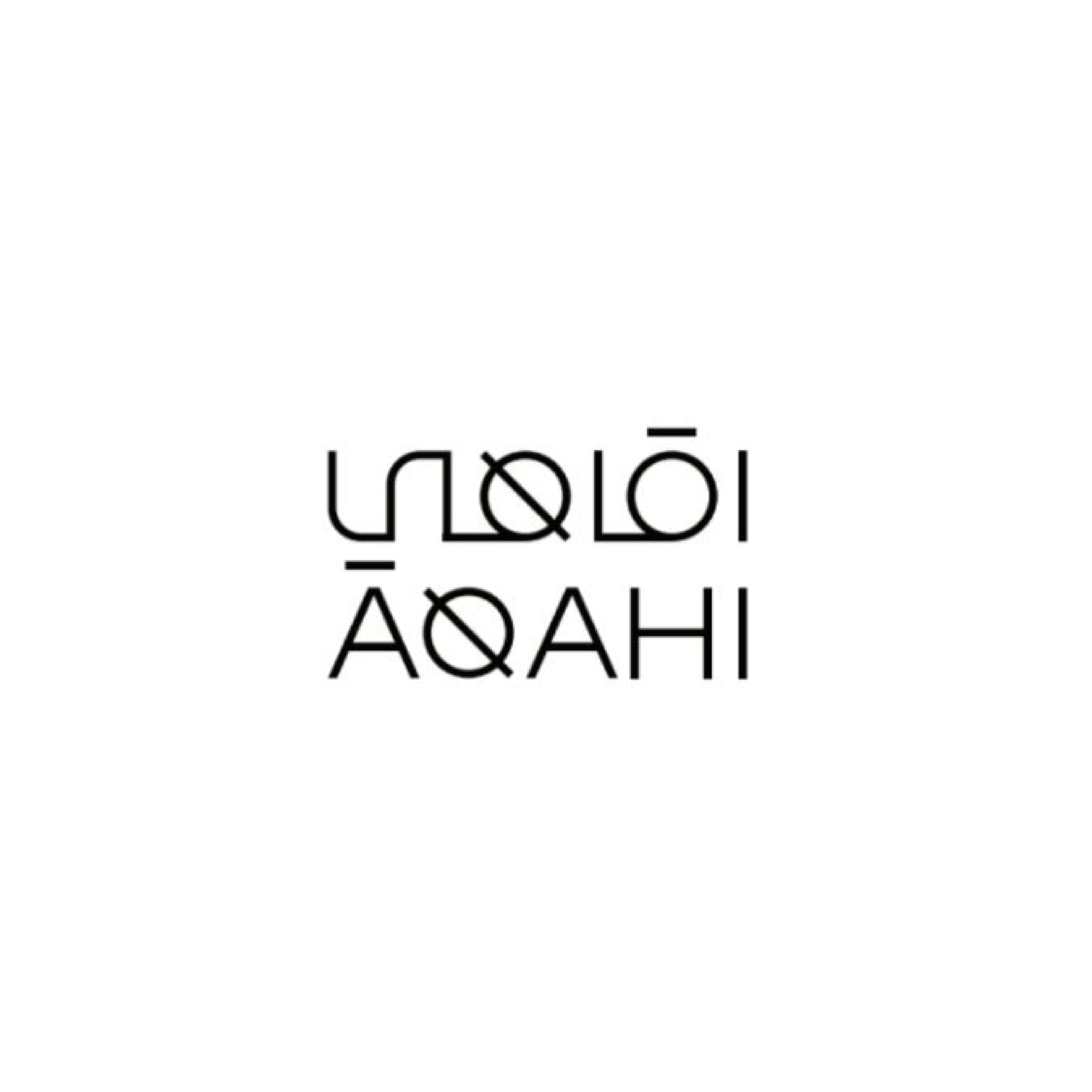 اقاهي