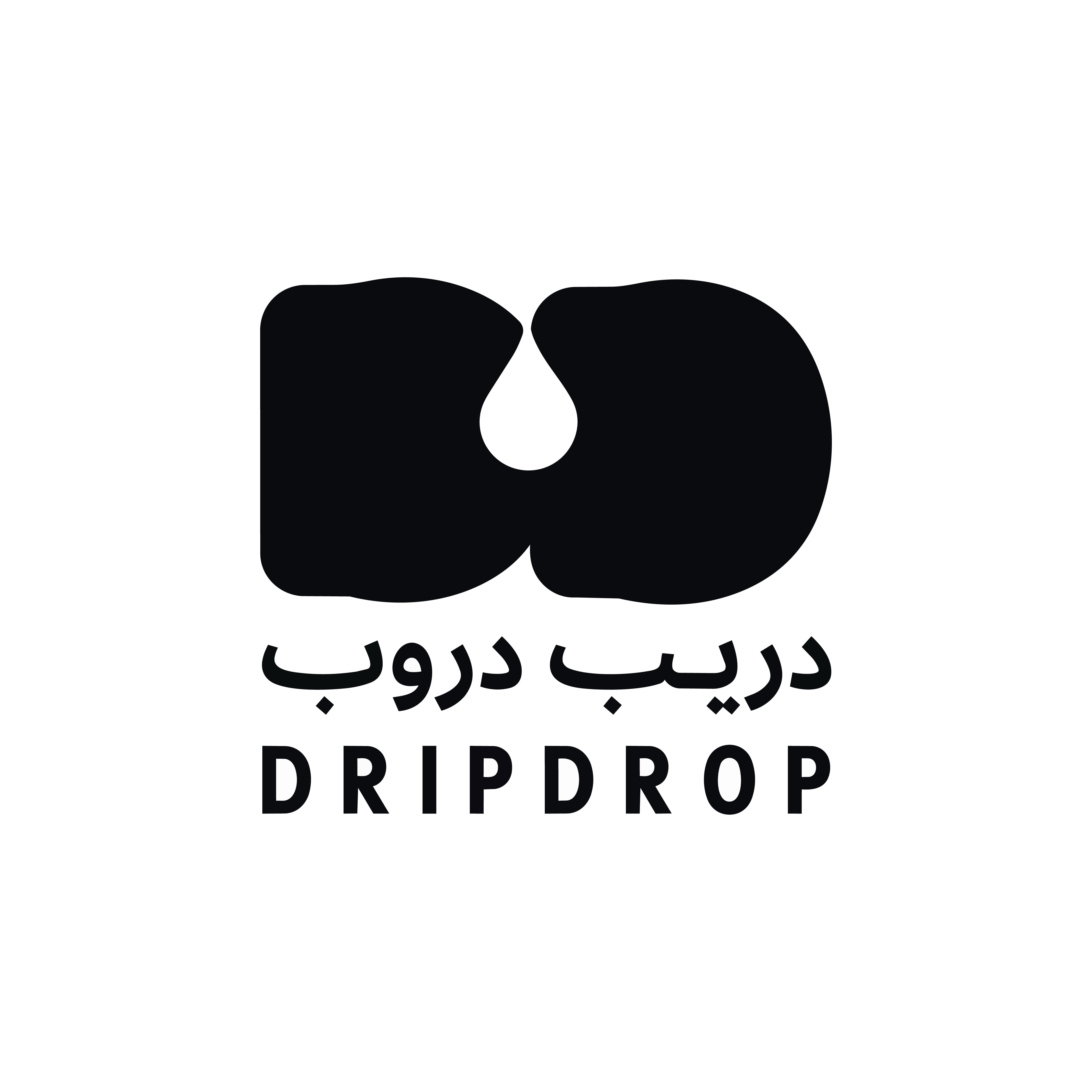 دريب دروب