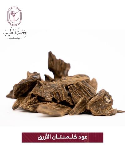 عود كلمنتان الأزرق