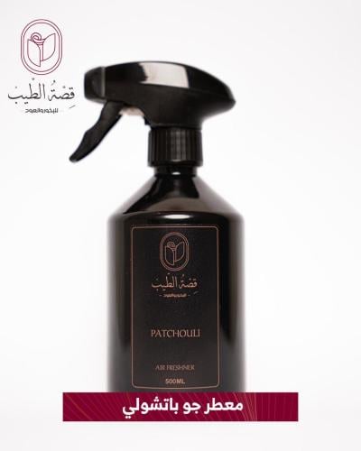 معطر جو - 500مل