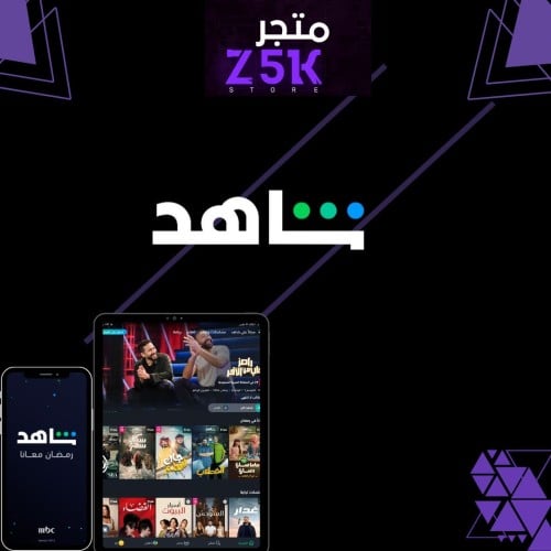 شاهد ترفيهي و رياضي