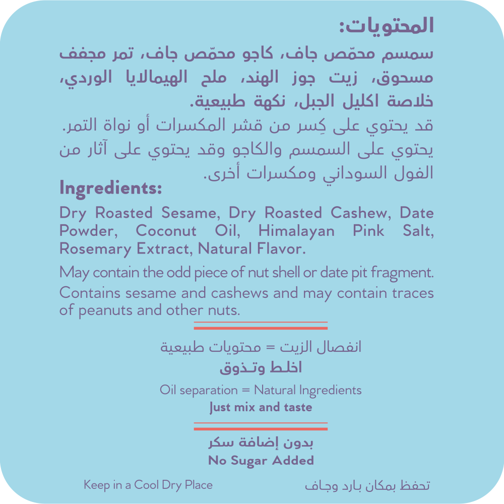 Buttery Cashew Tahinia Butter