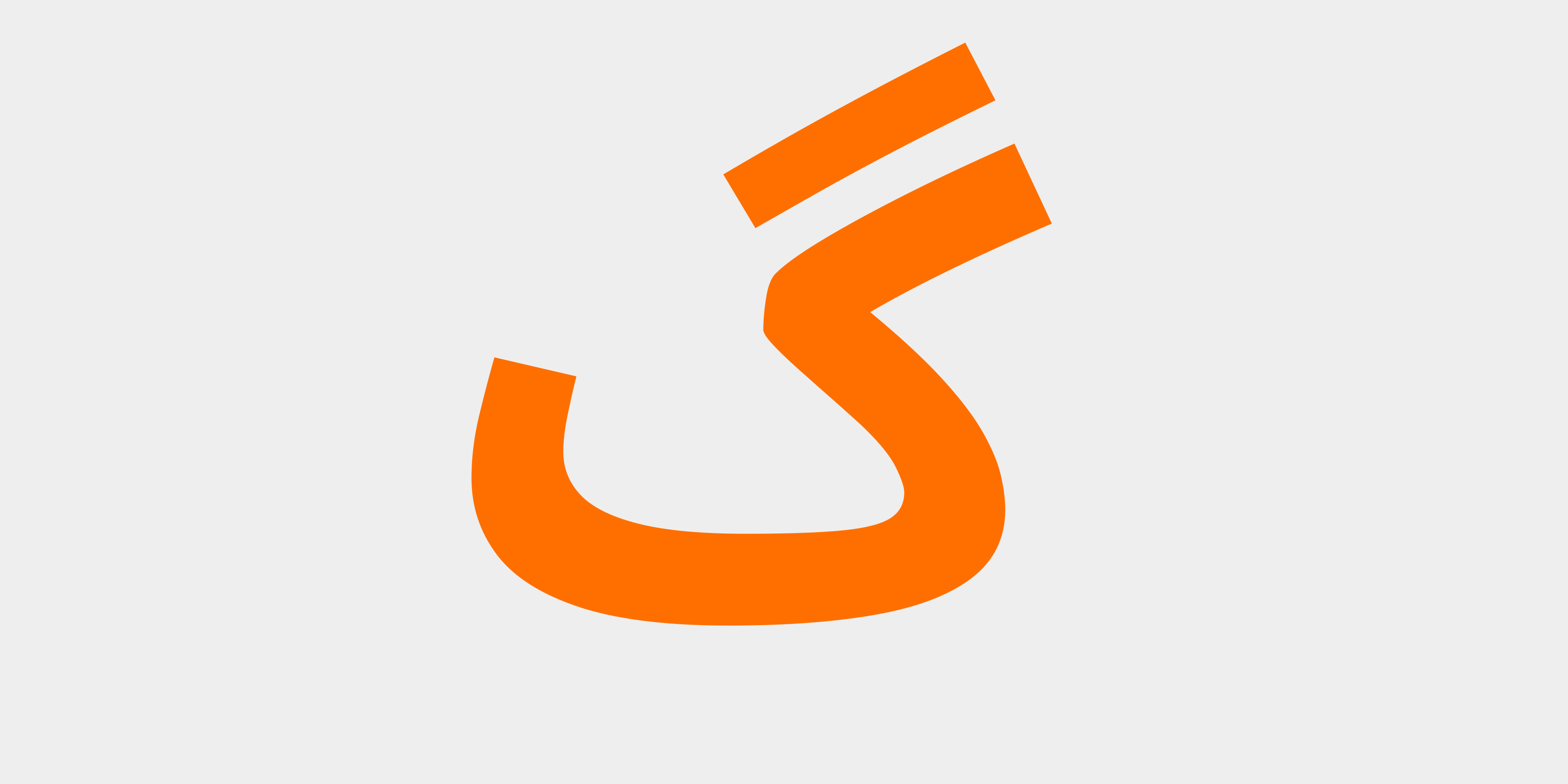 store avatar
