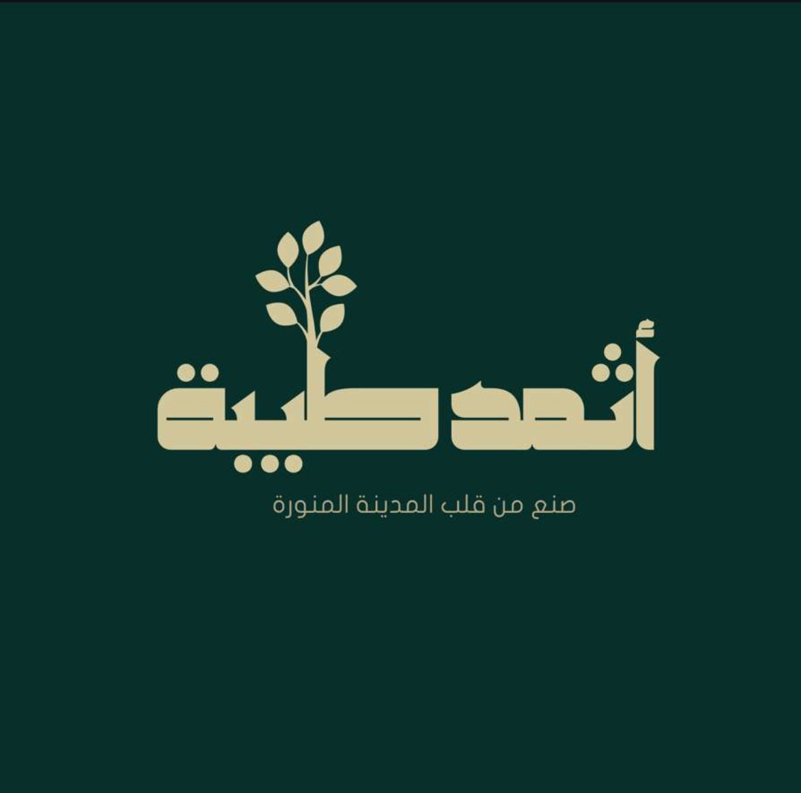 store avatar