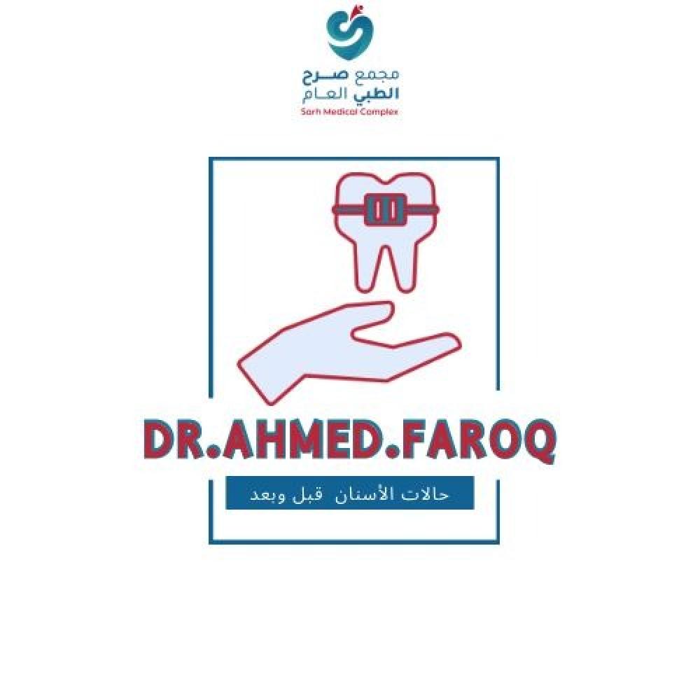 حالات التقويم قبل وبعد