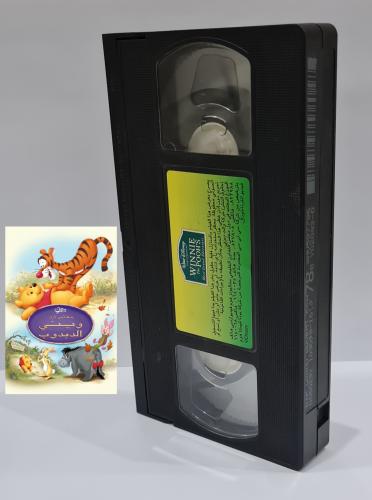 فلم كاست VHS-Winnie the Pooh انجليزي