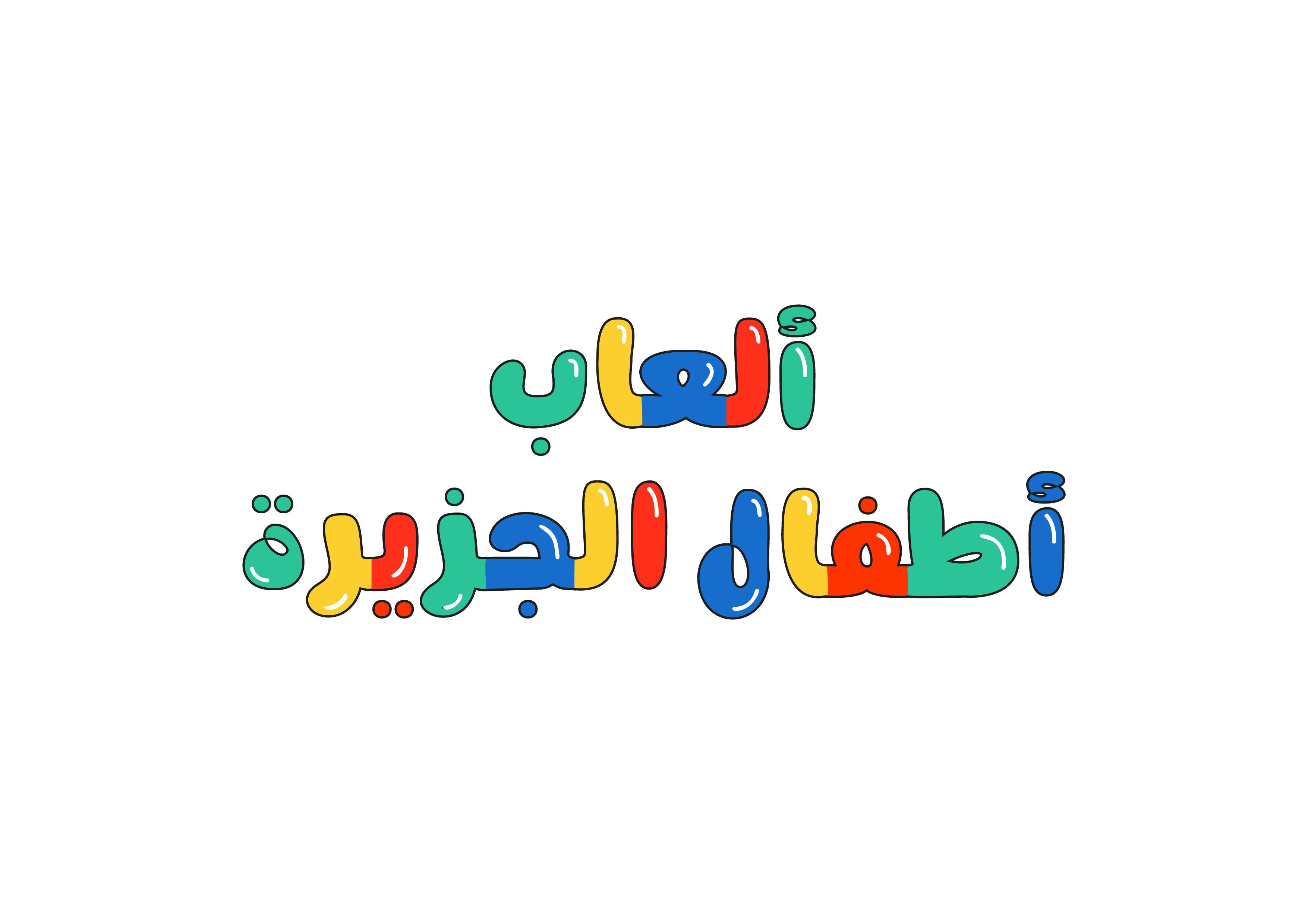 store avatar