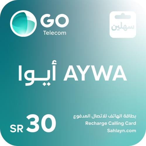 بطاقة ايوا 30 لشحن كبائن السجون AYWA CARD