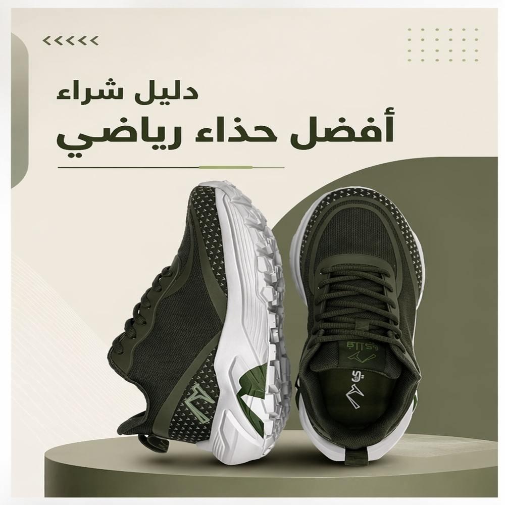 دليل شراء أفضل حذاء رياضي يناسبك