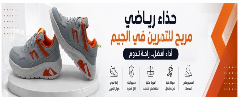 أفضل حذاء رياضي مريح للتمرين في الجيم