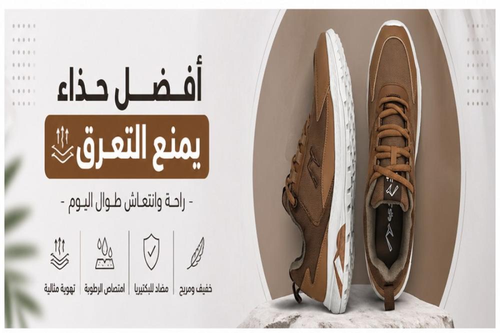 كيف تختار حذاء يمنع التعرق ورائحة القدم