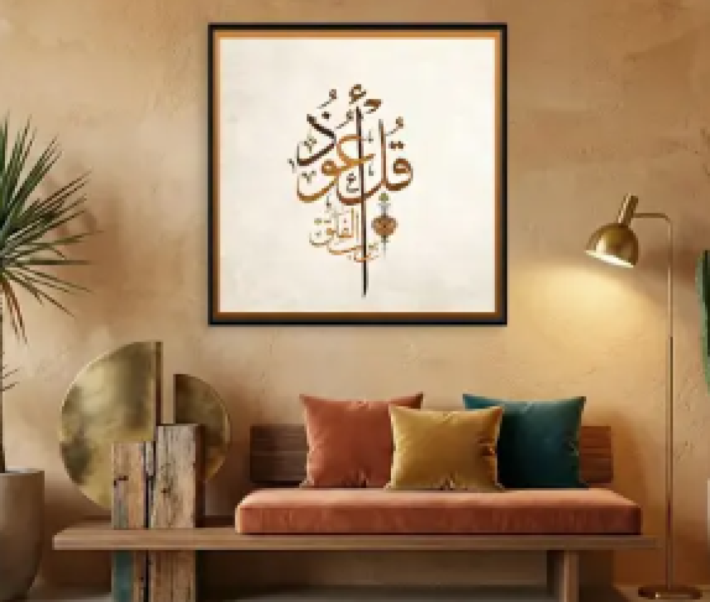 متجر حكايه لوحه