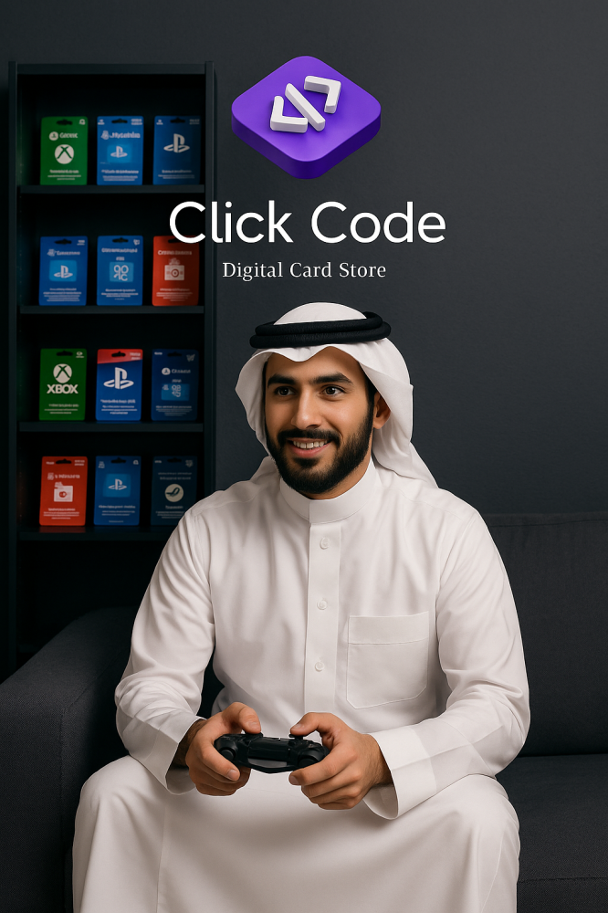 ليش تشتري بطاقة رقمية من متجر موثوق؟ تعرف على الفوائد