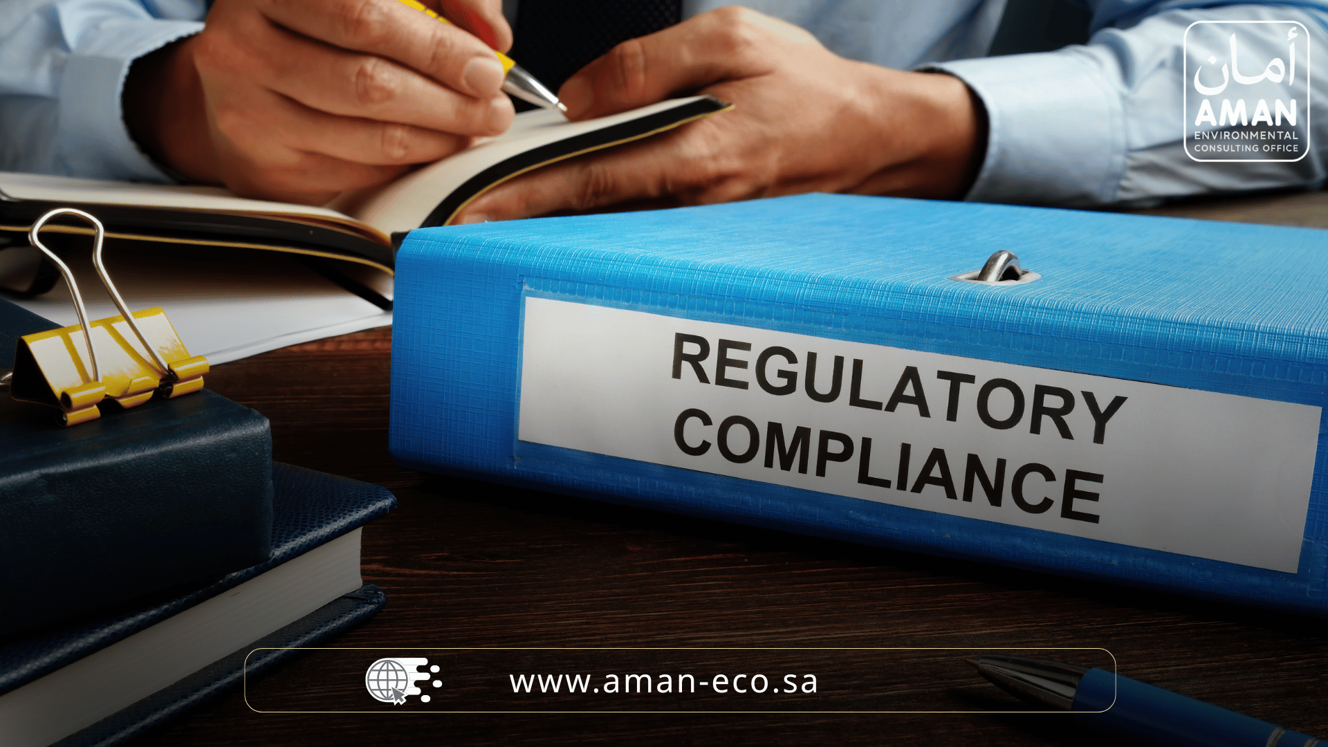 أسباب رفض طلب التصريح البيئي وكيف تتجنبها