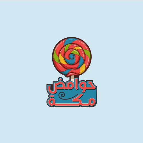 حوامض مكة