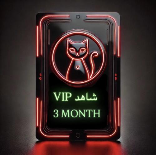 شاهد ملف مشترك 3 شهور مسلسلات تسليم فوري )