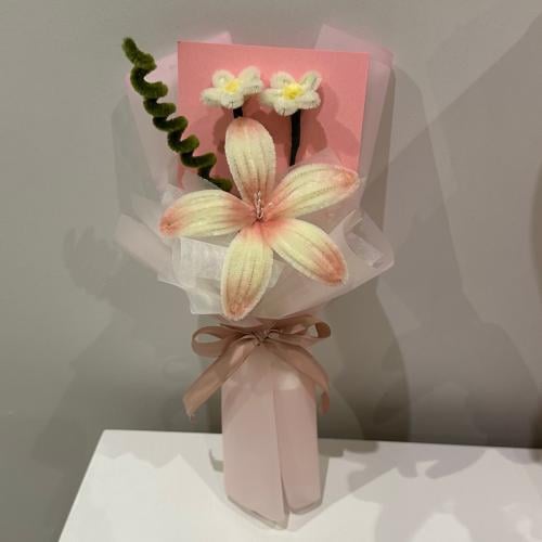 باقه صغيره