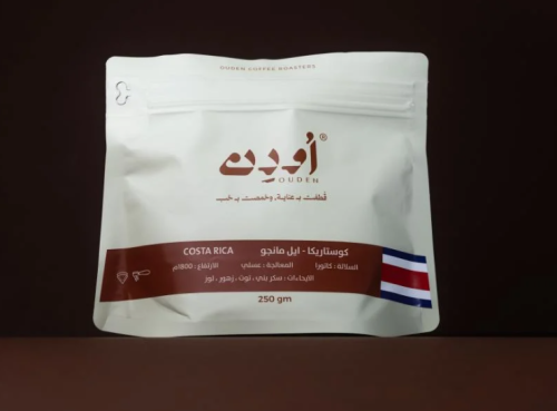 250g كوستاريكا - ايل مانجو COSTA RICA | ELMANGO