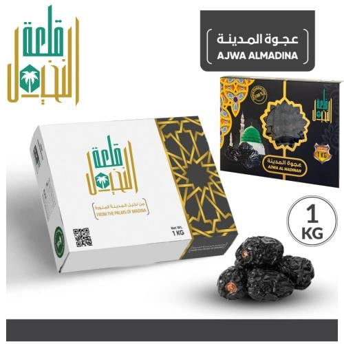 عجوة علبة فاخرة كرتونية 1 كغم
