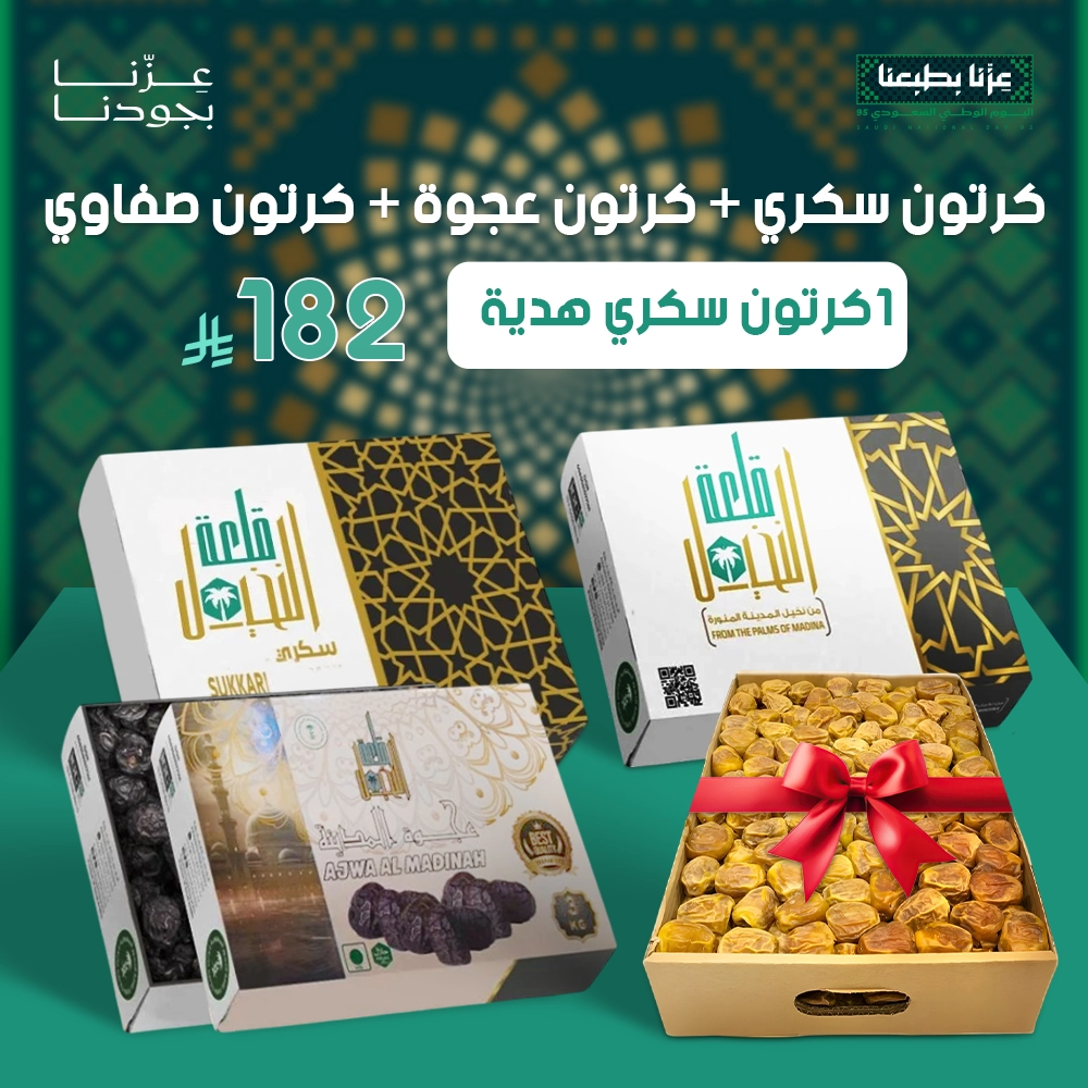 باكج تمور مشكله