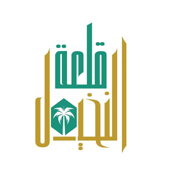 شركة قلعة النخيل