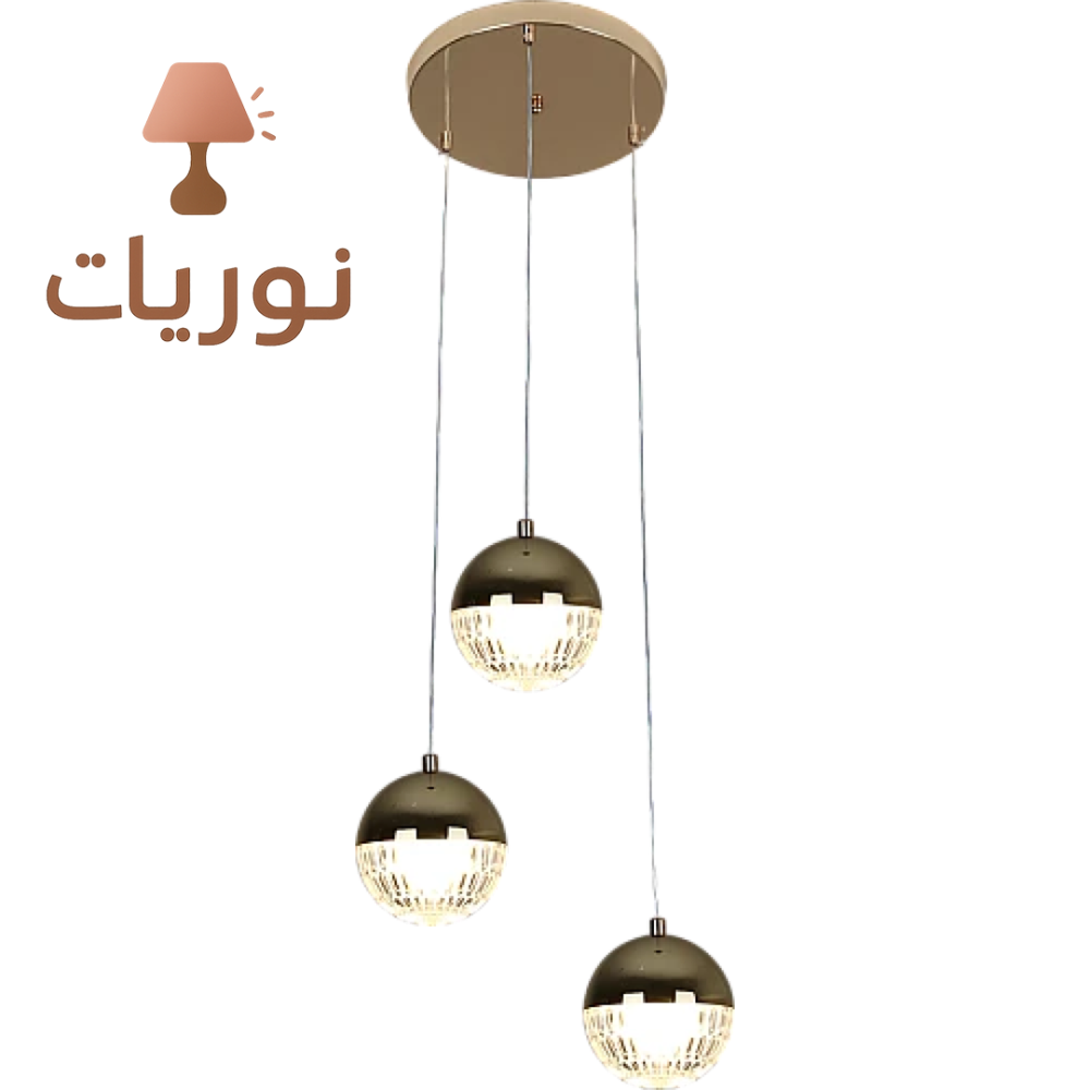 علاقي ثلاثي مودرن ذهبي لون الانارة 3اضاءات 30 واط