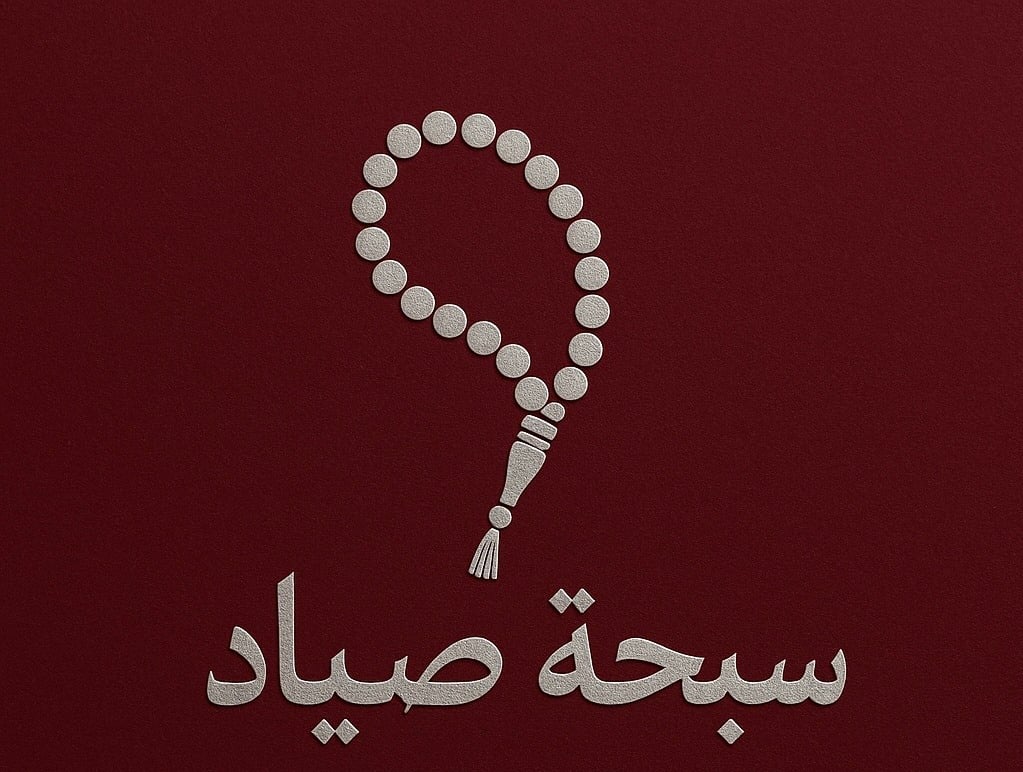 store avatar
