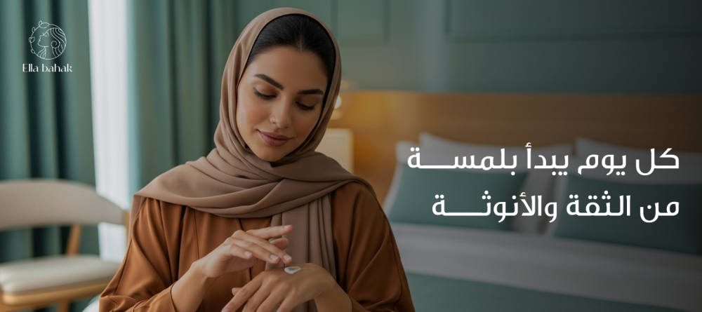 كريمات ترطيب الجسم كريمات ترطيب الجسم