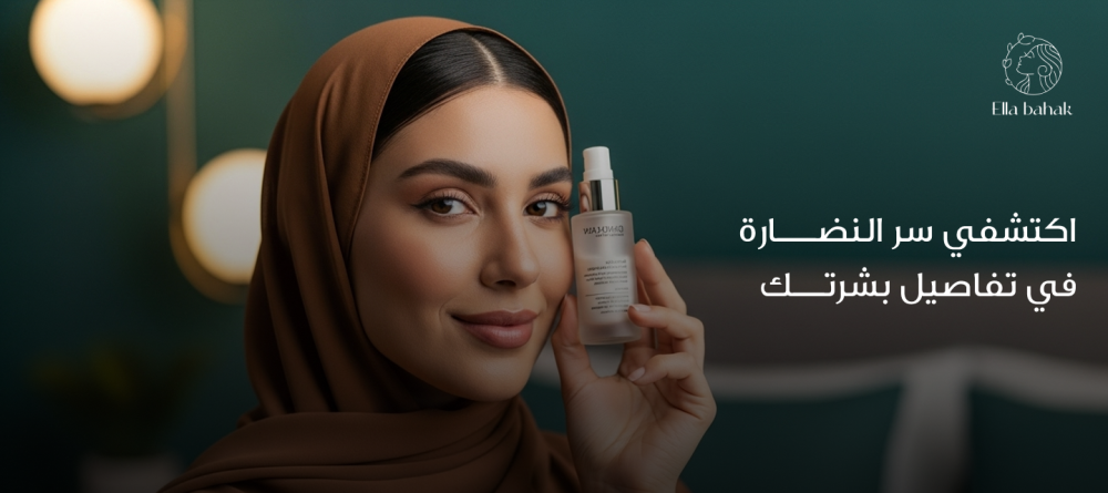 منتجات العناية الشخصية للنساء منتجات العناية الشخصية للنساء