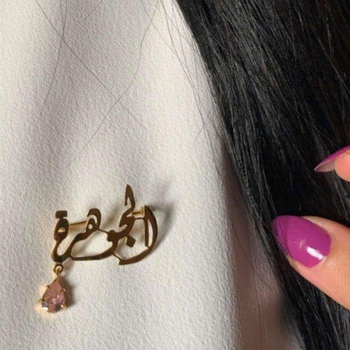 بروش نسائي بالاسم