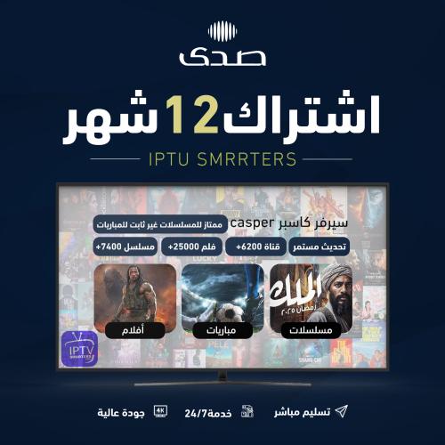باقة اشتراك كاسبر | 12 شهر