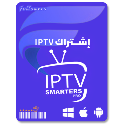 اشتراك سمارتر لمدة 6 أشهر