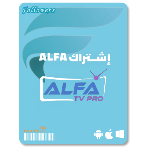 اشتراك الفا TV لـمدة سنة