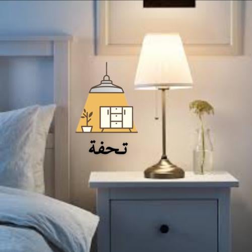 أباجورة اصدار حديث