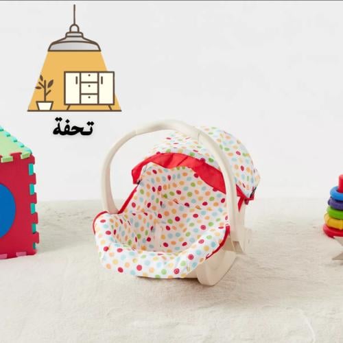 مقعد أطفال 3 في 1