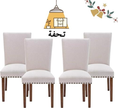 مجموعة كراسي عمل