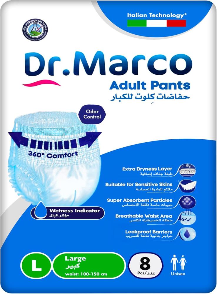 حفاضات الكبار Dr.Marco – مقاس L (عبوة 8 قطعة)