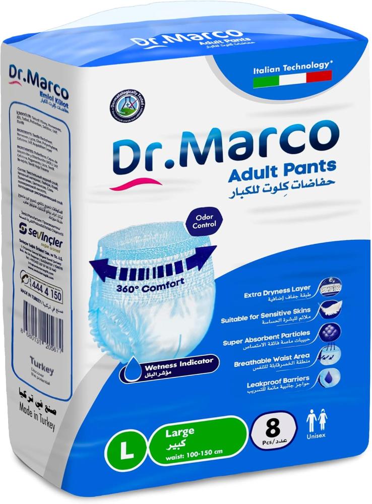 حفاضات الكبار Dr.Marco – مقاس L (عبوة 8 قطعة)
