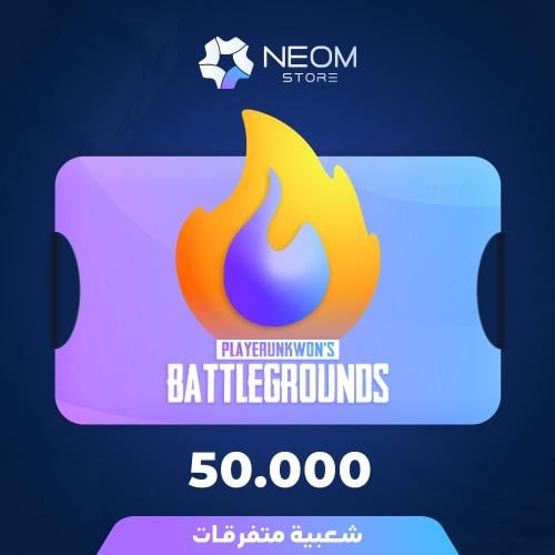 شعبية متفرقات - 50.000