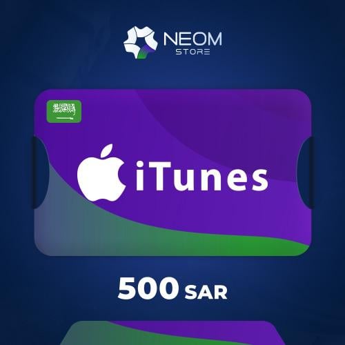 ايتونز 500 ريال سعودي