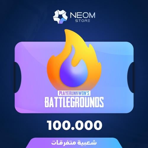 شعبية متفرقات - 100.000