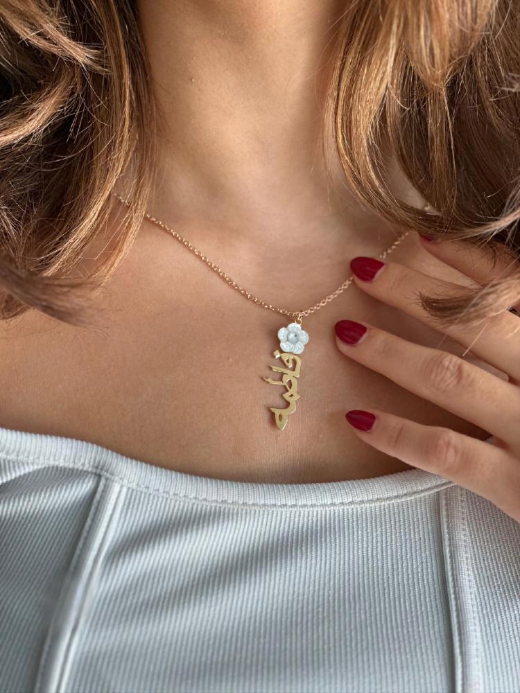 سلسال نسائي راقي