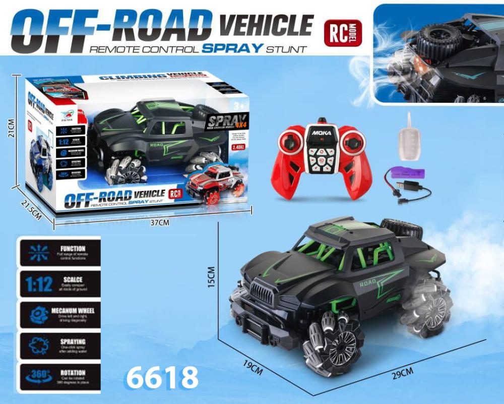 VEHICLE RC / سيارة بجهاز تحكم عن بعد
