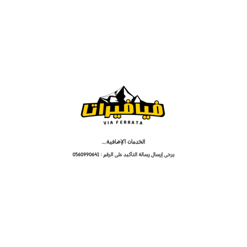 خدمة إضافية ( مواصلات ) - (transportation) Extra s...