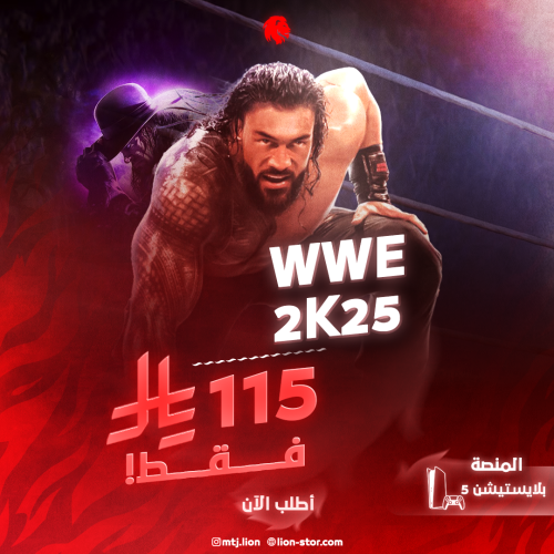 WWE 2K25 - سوني 5