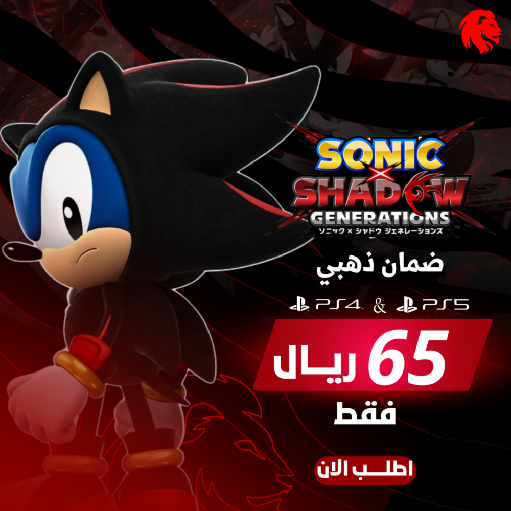 سونيك شادو سوني 4