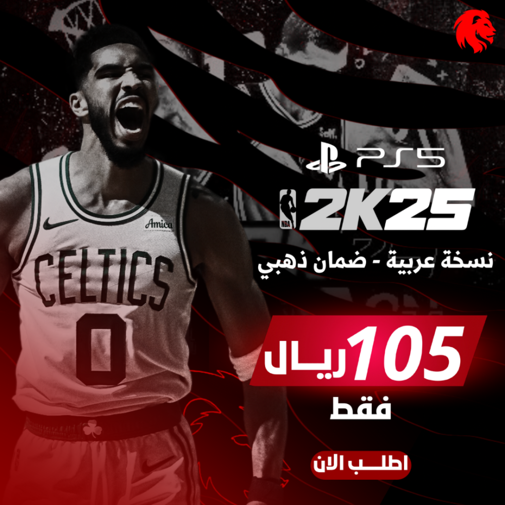 NBA 2K25 سوني 5