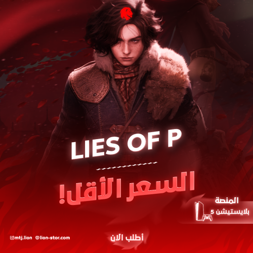 Lies of p - سوني 5