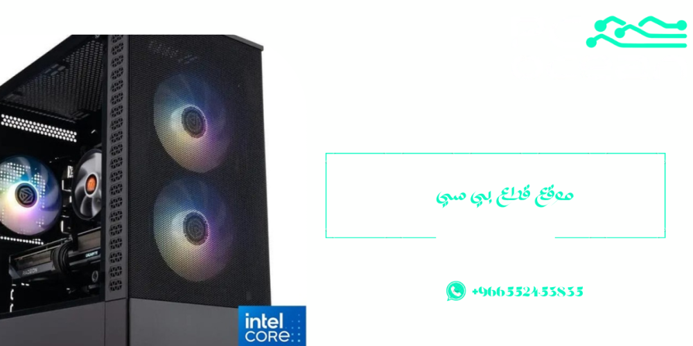 موقع قطع بي سي-بي سي اوشن