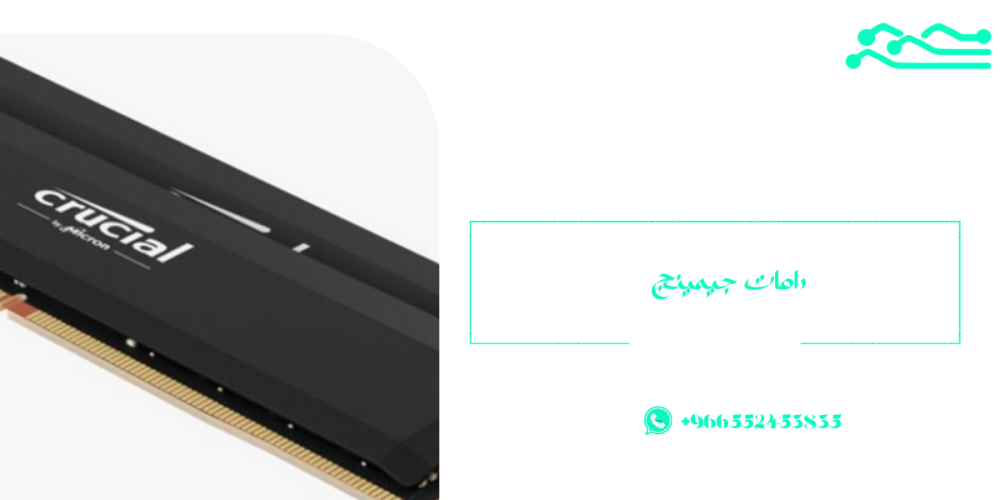 رامات جيمينج-بي سي اوشن